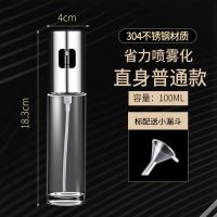 304普通款+小漏斗[經濟型] 不锈钢烧烤喷油瓶喷雾化家用橄榄油厨房食用油瓶减脂玻璃状控油壶
