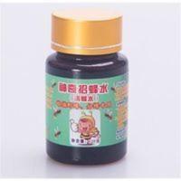 招蜂水诱蜂水蜜蜂信息素引蜂水蜜蜂野外诱蜜 招蜂水 诱蜂水 蜜蜂信息素引蜂水蜜蜂野外诱蜜蜂工具养蜂诱蜂