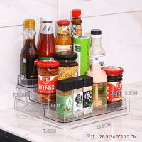 厨房瓶瓶罐罐收纳架整理-SF2654 厨房瓶瓶罐罐收纳架油盐酱醋调料放置架桌面调味品瓶子多功能多层