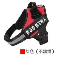 红色 不含绳 XS(6-16斤) K9狗狗胸背带遛狗牵引绳金毛拉布拉多萨摩阿拉斯加中大型犬狗链子