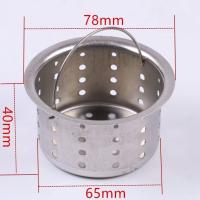 口径78mm高40mm提笼 拖把池水槽水池过滤网大理石下水道隔渣小提篮小孔漏网不锈钢内