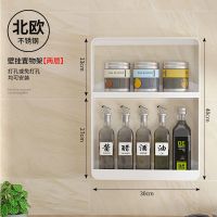 升级加厚[免打孔-不脱落]二层白 免打孔厨房调料置物架调味品壁挂式调料架子墙上多层调味料收纳架