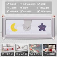 12档-分离升降-高89厘米-星月灰 1.5米 1面 床围栏宝宝防摔防护栏婴儿床边护栏儿童安全床挡三面组合床上围栏