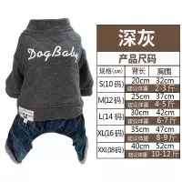 深灰色 S(建议2-3斤) 狗狗衣服泰迪比熊小型犬奶狗宠物四脚秋季可爱棉衣厚款冬装潮YP