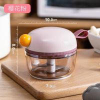 [磁吸手动款]樱花粉+送易洗隔板 家用厨房小型无线电动捣蒜泥神器打蒜器拉蒜器儿童打辅食绞肉机款