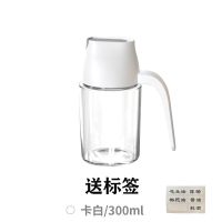 新款白色 小号300ML一只装 油壶玻璃家用厨房用品大容量自动开合盖子酱油壶醋壶调味料瓶