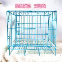 小号运输笼[颜色随机] 兔笼兔子笼荷兰猪仓鼠笼豚鼠笼兔窝兔笼子特大号家用室内宠物猫笼