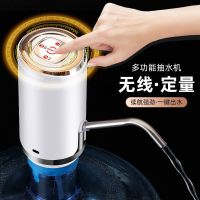 香槟金 智能定量 大桶水儿童饮水机桶装水抽水器桶装抽水泵家用全自动压水器手动