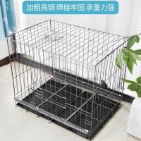 长70cm宽50cm高60cm o 山东 山西 北京 天津 o 角钢笼加粗折叠式狗笼子宠物笼子中小型泰迪柯基萨摩狗笼子带