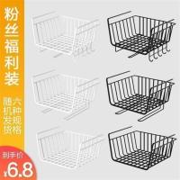 粉丝福利装[六款随机发] 1层 打折厨房置物架吊柜橱柜下挂架宿舍神器衣柜分层收纳架桌下挂篮