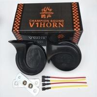 12V蜗牛喇叭纯黑一对 汽车摩托车蜗牛喇叭12v超响货车电气喇叭24v鸣笛改装高音汽笛通用