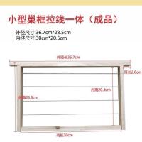 5个拉线半成品巢框 小型37规格 三种规格 49 42 37 中蜂专用巢框 拉线巢框 带框巢础一体巢框蜂具