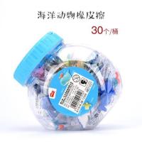 海洋款30个 小动物橡皮擦创意卡通儿童可爱立体小学生的造型可拆拼装可爱