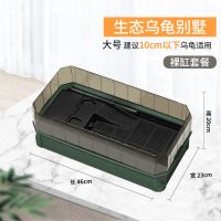 (墨绿色) 大號.裸缸[不含水泵]不建议 乌龟缸小型家用晒台造景别墅生态缸巴西龟专用大型饲养龟箱带排水