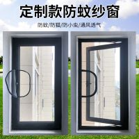定制 纳米无拉链款15元/平方 0*0 纱窗网防蚊防尘魔术贴纳米隐形窗纱可拆卸家用防猫网简易自粘纱窗