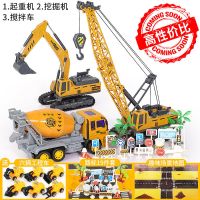 仿真工程车电商版3只装(送26礼品) 儿童男孩工程车玩具套装吊车挖掘机挖土机搅拌推土各类大号小汽车