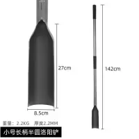 小号长柄半圆洛阳铲 铁铲洛阳铲取土器铲子挖洞挖坑铁锹农用挖沟工具户外挖土神器