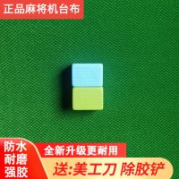 830普通水洗绿 麻将机台面布可水洗台面布加厚正方形机麻台面布麻将机配件防水布