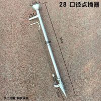 点播器 农用手提式多功能工具玉米花生蔬菜种子播种器施肥点播机种植神器
