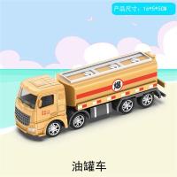 油罐车 5%选择(无需配件包) 合金高仿真耐摔工程车玩具套装挖掘机挖土机挖机吊车玩具汽车模型