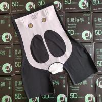 黑色(1件装)专柜正品 M 建议80-100斤 魔磁力悬浮裤高腰收腹提臀安全内裤女防走光夏薄款无痕塑形收肚子