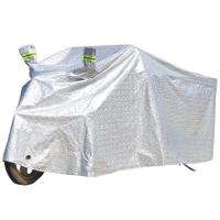 [S号]长1.5米宽0.8米 三轮车用(铝箔银色) 农用三轮摩托车罩老年代步车电动三轮车雨披雨衣防雨防尘防晒罩子