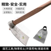 1.2槐木+木塞 不锈锄头加厚加长锋利园林老式农用农具种地松土开荒种菜小能手