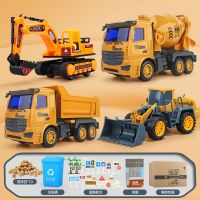 工程车四只装 (送彩珠+垃圾桶+路标+地图) 工程车玩具套装儿童大号挖土机汽车推土男孩吊车挖掘机搅拌车惯性