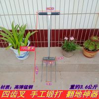 四齿翻土神器 钢叉松土翻地神器工具农用叉子深翻挖土耙子家用园艺开荒锄头农具