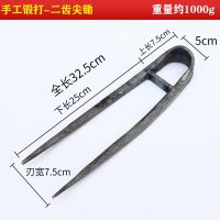 二齿锄头(圆角)送木楔 仅锄头 二齿锄家用长把两用挖土开荒种菜开垦种地农具两齿锄头农用耙子