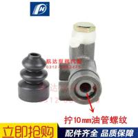 巨力总泵10*1 适用双力时风五征金娃巨力福田农用三轮车刹车泵制动总泵刹车总泵