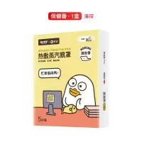 摸鱼番(薄荷香) 虾选X小刘鸭蒸汽发热眼罩卡通可爱舒适眼罩热敷舒缓压力无香5片装