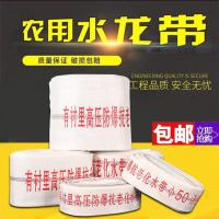 1寸[25mm 17米多]足米 光水带无配件 消防农用水带浇地灌溉软管加厚高压帆布水管1/1.5/2/3/4/5/6/8