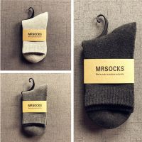 全棉加厚(3色搭配) 不臭脚加厚棉质袜子男中筒秋冬季加绒保暖黑色男士长袜冬天毛巾袜