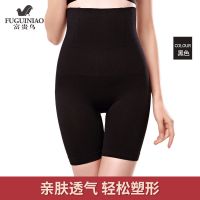 奢华黑(一件装)提臀收腹 S/XS [80-100斤] 收腹提臀裤女塑形束腰塑身收小肚子强力产后翘臀内裤四季款