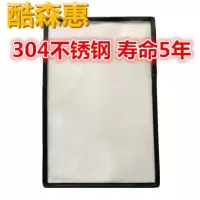 304不锈钢[白色]质保3年 长安CS35plus 长安CS35Plus防虫网专用水箱防护网汽车防尘蚊网中网改装