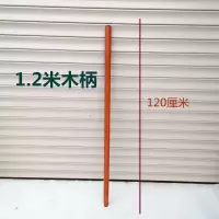 实心玉米铲专用木柄一根[只发木柄] 大铲子锰钢装玉米神器铲玉米铁锹漏粒簸箕锹屯玉米铁锨玉米专用锹