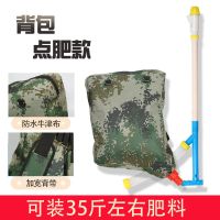 帆布背包款[35斤/点肥] 施肥神器农用撒肥器玉米追肥器人工具点肥器背负式小型下化肥机器