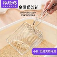 金属银 大号 猫砂铲金属不锈细孔大猫屎小孔铁铲子豆腐膨润土猫沙猫咪清洁用品