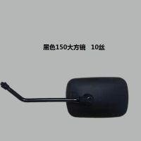 黑色-原厂后视镜一只(单只) 大江、宗申、福田、三轮车反光镜电动车倒车反光镜倒车镜