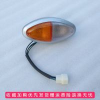 左边 小先锋转向灯农用三轮车原厂配件照明灯大全边角灯拐弯指示灯