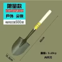 [xl款]50锰钢户外尖锹 小铁铲子挖土多功能农用锰钢钢锹方锹户外农用圆头尖铁锹家用工具