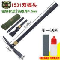 昌林工兵铲子镐1531户外多功能折叠小洋镐锄头铁镐锄头野营铁锹 昌林工兵铲子镐1531户外多功能折叠小洋镐锄头铁镐锄头野