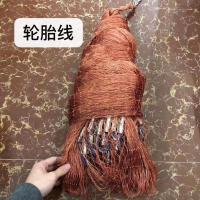 轮胎线高3米(1.5指)钢坠5斤 传统轮胎线手撒网手抛网老式撒网渔网捕鱼网抓鱼网旋网自动捕鱼网