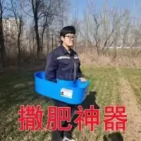 肩背式撒肥桶撒种撒饲料专用桶农用神器省时省力众泽农具扬肥 肩背式撒肥桶撒种撒饲料专用桶农用神器省时省力众泽农具扬肥