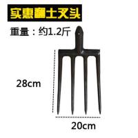 四齿叉 户外开荒工具翻土神器深翻器耙子农用人工翻地松土挖土松土叉锄头
