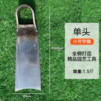 老式 (小)窄锄[单头] 锄头农用挖地挖笋老式翻土军工锄头多功能全钢种菜挖笋老式锄头