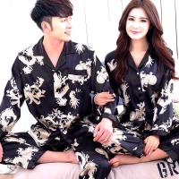 0360长袖龙花睡衣黑色 女M 春秋情侣睡衣男女士长袖大码丝绸两件套装夏季薄款冰丝龙袍家居服