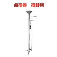 点播器 栽苗神器蔬菜栽苗器移栽农用工具烟苗种菜种辣椒移苗器插苗种苗器
