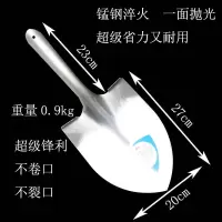 捷力王一把 牌铁锹农用锰钢钢锹挖树挖土开沟钢铲园林绿化工具农用铁锹